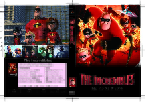 Mr.CNfBu/ The Incredibles
